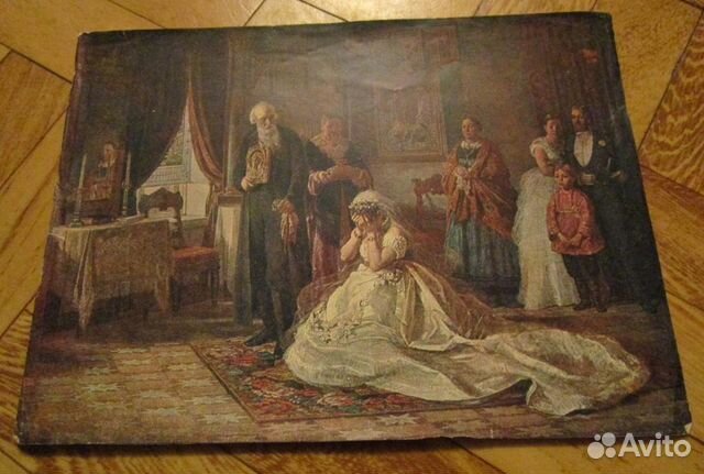 Журавлев Перед венцом вырезка из журнала до 1917г