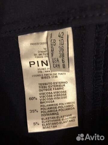 Новые брюки Pinko 44-46