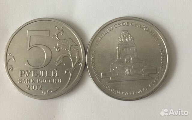 Монеты Великие Полководцы Монеты Великие Полководцы
