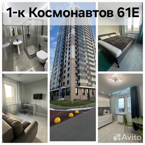 

1-к. квартира, 40 м², 2 кровати