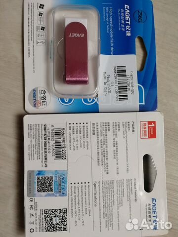 Флешка 256Гб USB 3.0 новая