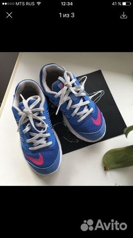 Кроссовки Nike