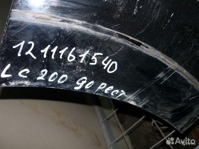 Бампер передний Toyota land cruiser 200 07-11 Бампер передний Toyota land cruiser 200 07-11