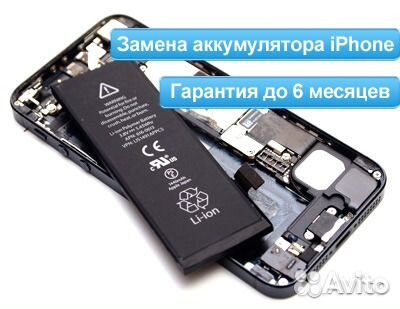 I-usb-Storer для iPhone 32 gb