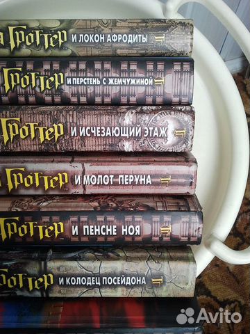 Фентези и фантастика,детектив книги для подростков Фентези и фантастика,детектив книги для подростков