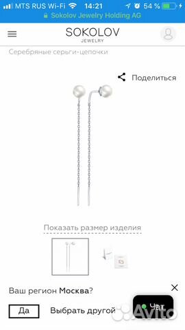 Серебряные серьги Sokolov новые Серебряные серьги Sokolov новые