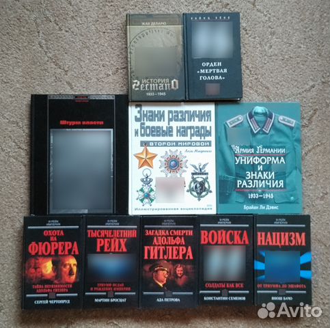 Книги по Второй мировой войне Книги по Второй мировой войне