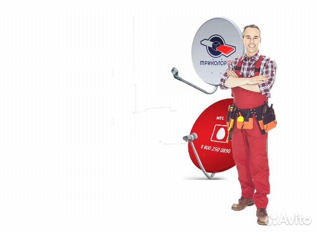 Установка, настройка и ремонт антенн