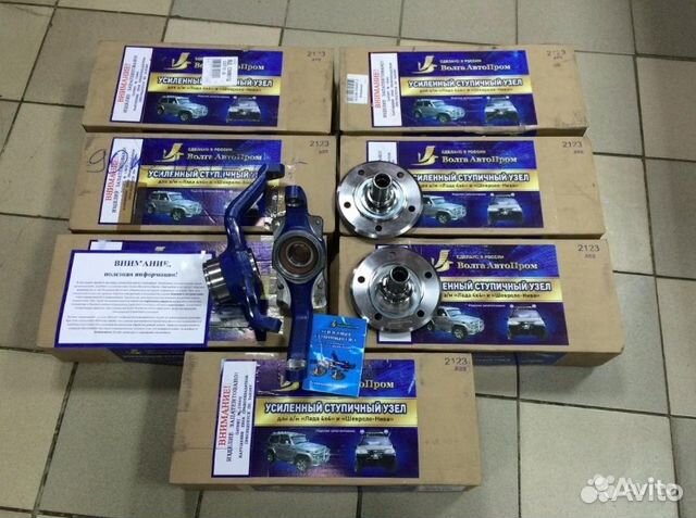 Поворотные кулаки с двухрядными подшипниками Нива