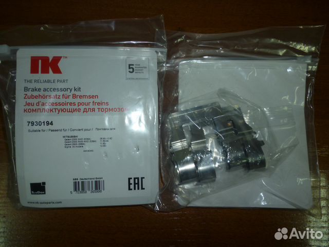 NK 7930194 - Рем комплект тормозных колодок