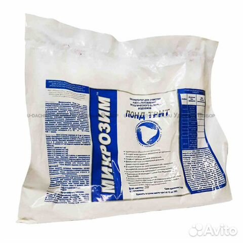 Бактерии для пруда и водоема