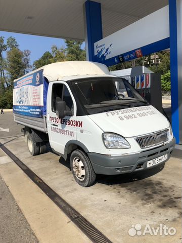 Грузоперевозки