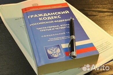 Юрист, гражданское право, защита прав потребителей