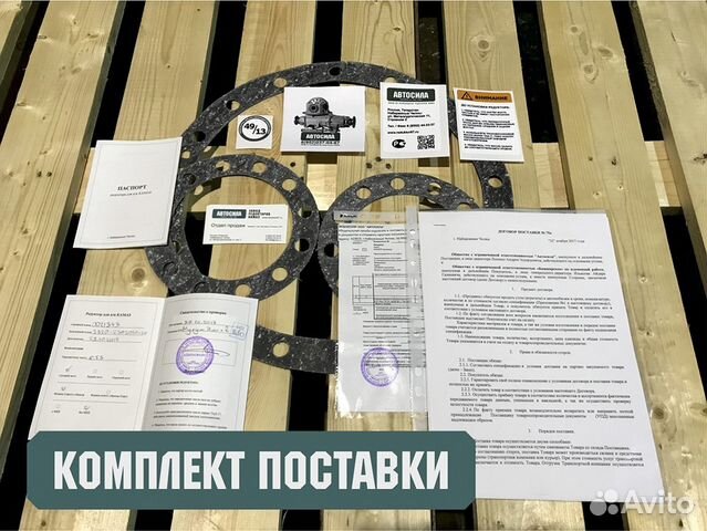Редуктор Камаз 47 - 50 зубов передний №4310 - 2480 Редуктор Камаз 47 - 50 зубов передний №4310 - 2480