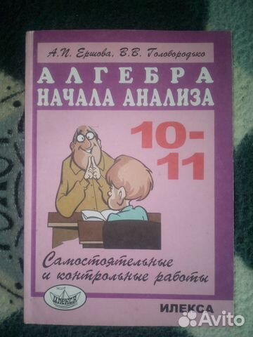 Учебники, практикумы, рабочие тетради Учебники, практикумы, рабочие тетради