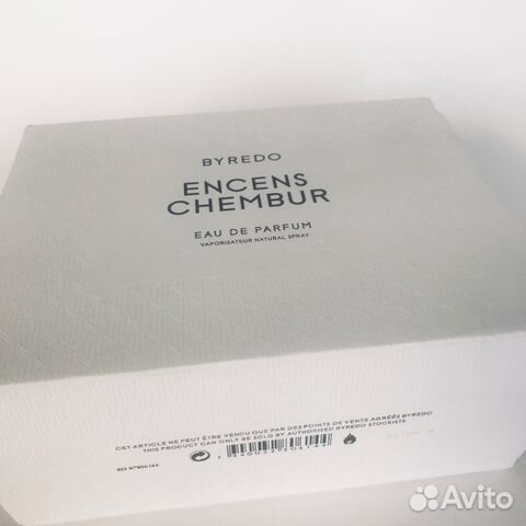 Byredo Encens Chembur