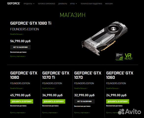 Intel Core i5-7500 + GTX 1080 / 1050 Ti Intel Core i5-7500 + GTX 1080 / 1050 Ti