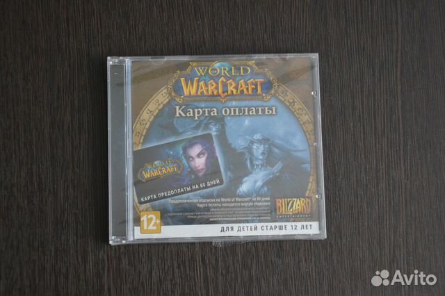 Купить Карту Wow 60 Дней