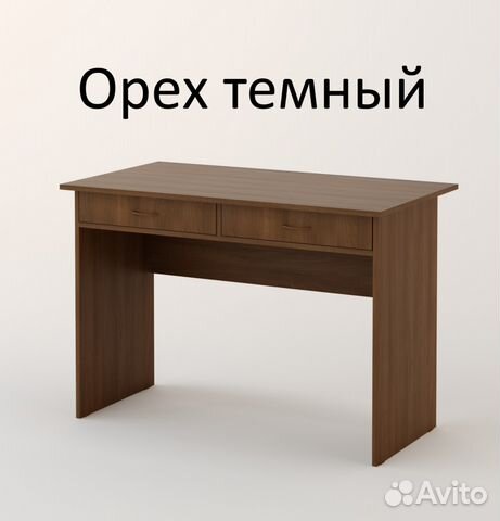 Стол Стол
