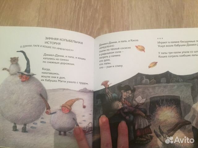 Книги для детей 1-5 лет Книги для детей 1-5 лет