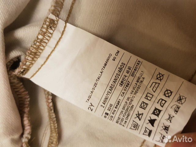 Джинсовка Benetton