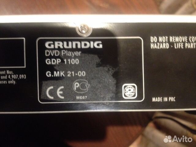 DVD grundik GDP 110 DVD grundik GDP 110