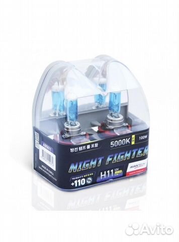 Комплект галогенных ламп Avantech H11 (2 шт)