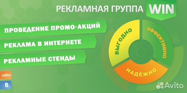 Проведение промо-акций, услуги промоутеров. Пенза