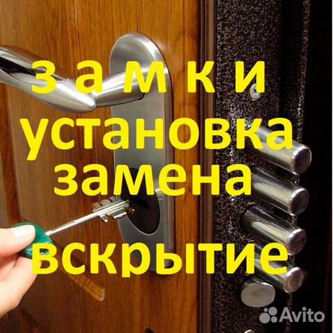 Магазин Замки Кемерово На Сарыгина Каталог Магазин Замки Кемерово На Сарыгина Каталог