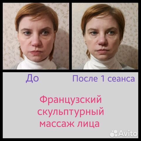Косметолог- эстетист Центральный район