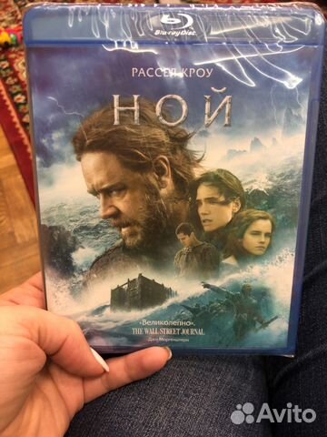 Blu-ray диск