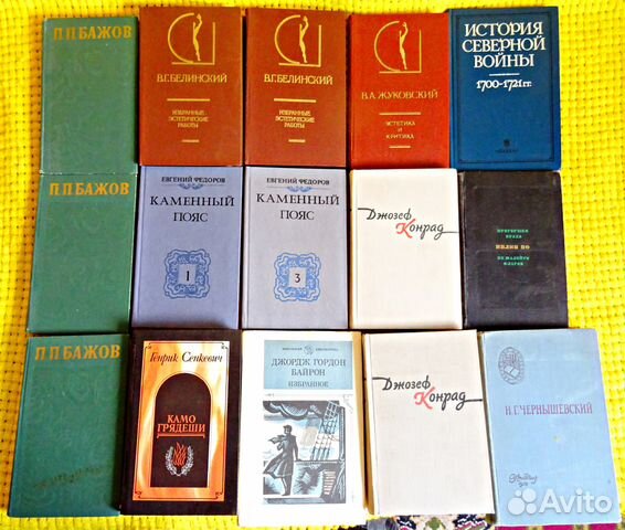 Книги по списку