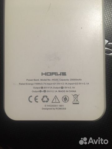 Портативный внешний аккумулятор Romoss 20000mAh