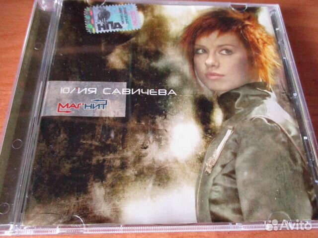Музыкальные компакт-диски / CD