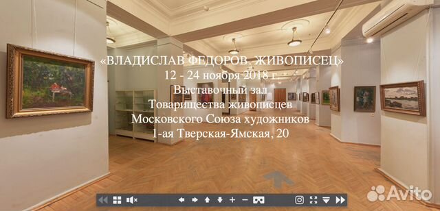 Интерьерная съемка и 3Д туры