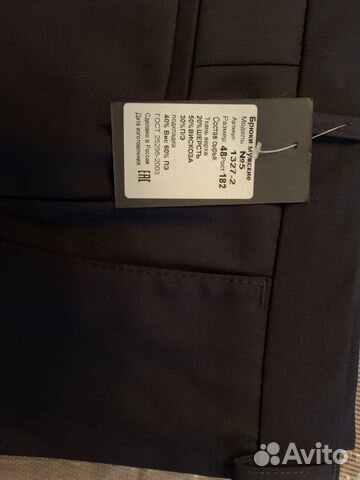 Брюки классические зауженные синие Брюки классические зауженные синие