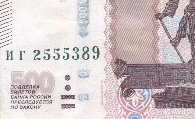 500 рублей 1997 модификация 2010 в номере 666, 555 500 рублей 1997 модификация 2010 в номере 666, 555