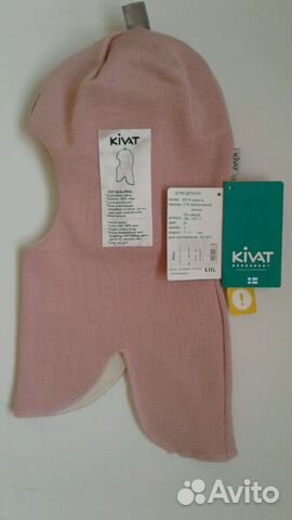 Новый шлем Kivat, р.3