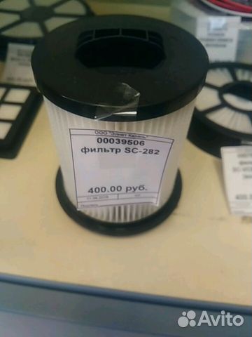 Фильтр пылесоса Scarlett SC-282