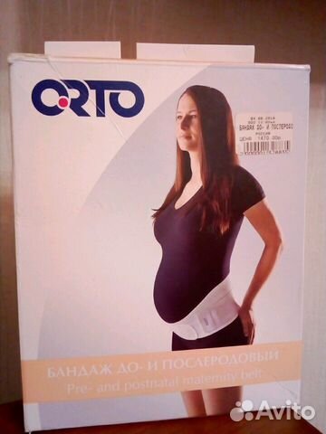 Бандаж для беременных orto