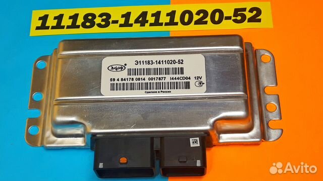 Эбу Мозги на Ваз Калина 11183-1411020-52 I444CD04 Эбу Мозги на Ваз Калина 11183-1411020-52 I444CD04