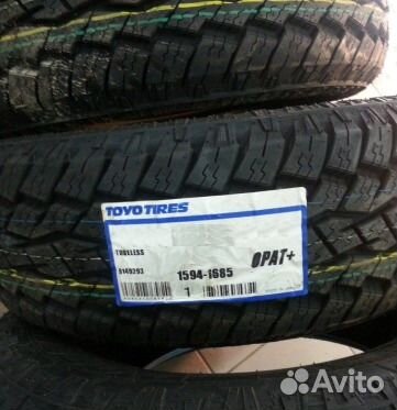 Новые Toyo Open Country A/T plus 225 75 16