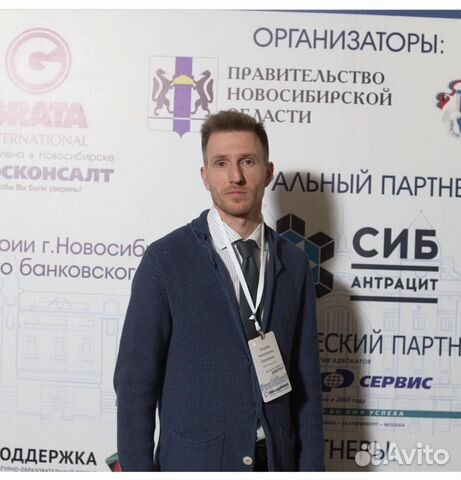Услуги по регистрации ооо в новосибирске налоговая заявление регистрация ип