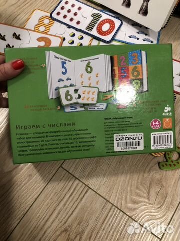 Развивающие пазлы