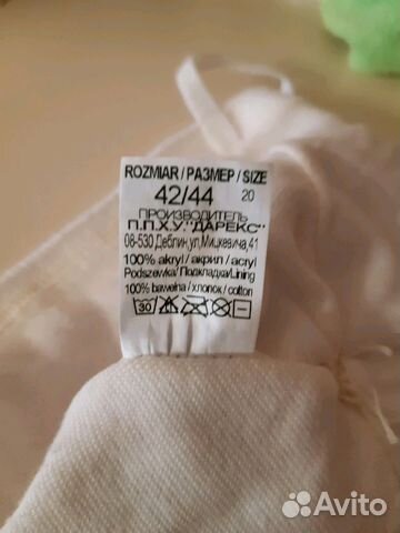 Шапка Шапка