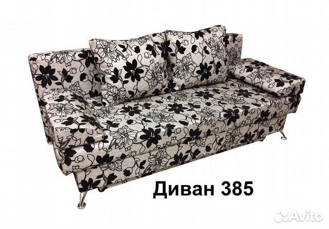 Диваны