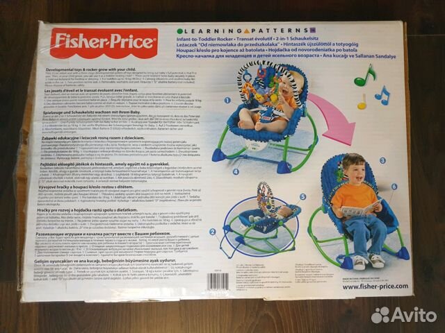 Шезлонг Fisher Price Занимательное обучение