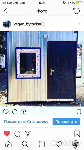 Бытовка для охраника Бытовка для охраника