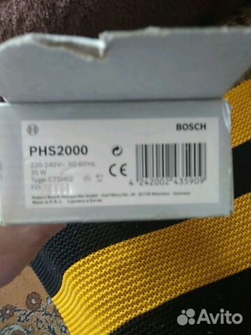 Выпрямитель для волос Bosch PHS2000