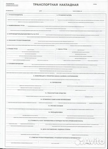Ттн Бай Интернет Магазин Каталог